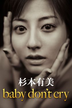 阿拉丁 电影