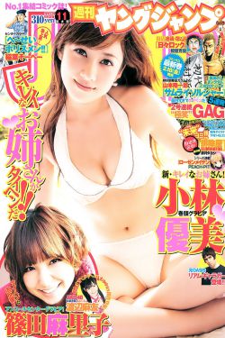 沈娜娜